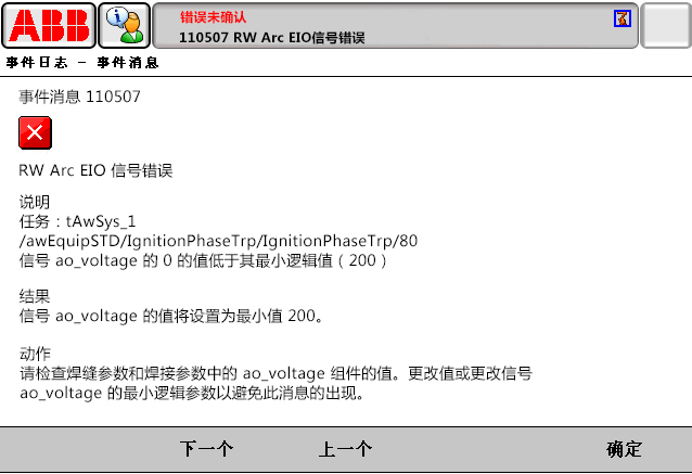 90214限位開(kāi)關(guān)打開(kāi)，DRV1